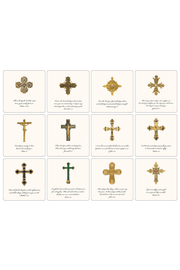 Cross Quote Set 5.5" Maison de Papier